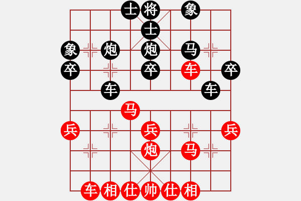 象棋棋譜圖片：中炮對列炮(黑56炮型) - 步數(shù)：30 