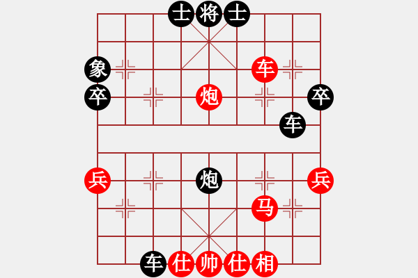 象棋棋譜圖片：中炮對列炮(黑56炮型) - 步數(shù)：40 