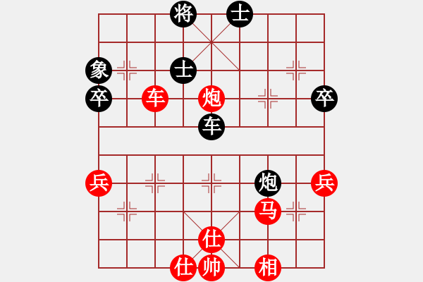 象棋棋譜圖片：中炮對列炮(黑56炮型) - 步數(shù)：50 