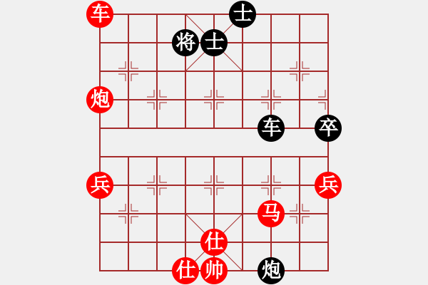 象棋棋譜圖片：中炮對列炮(黑56炮型) - 步數(shù)：60 