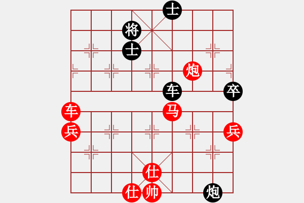 象棋棋譜圖片：中炮對列炮(黑56炮型) - 步數(shù)：70 