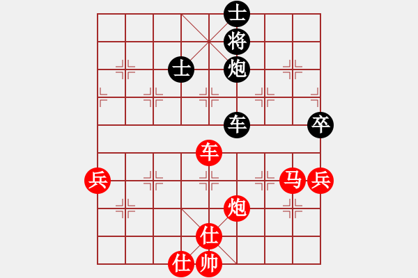 象棋棋譜圖片：中炮對列炮(黑56炮型) - 步數(shù)：80 