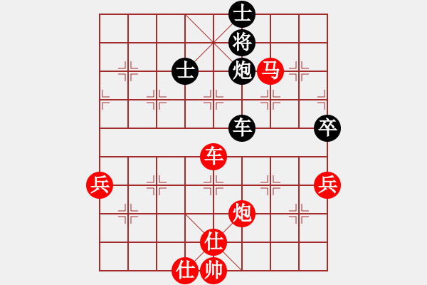 象棋棋譜圖片：中炮對列炮(黑56炮型) - 步數(shù)：85 