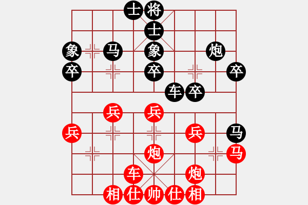 象棋棋譜圖片：螢火蟲(日帥)-和-閑著沒事干(日帥) - 步數(shù)：30 