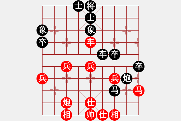 象棋棋譜圖片：螢火蟲(日帥)-和-閑著沒事干(日帥) - 步數(shù)：40 