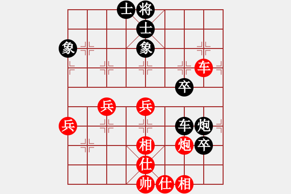 象棋棋譜圖片：螢火蟲(日帥)-和-閑著沒事干(日帥) - 步數(shù)：50 