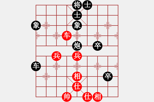 象棋棋譜圖片：螢火蟲(日帥)-和-閑著沒事干(日帥) - 步數(shù)：60 