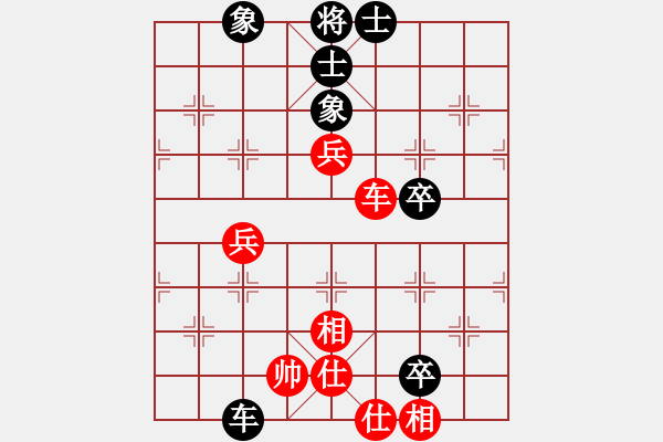 象棋棋譜圖片：螢火蟲(日帥)-和-閑著沒事干(日帥) - 步數(shù)：70 