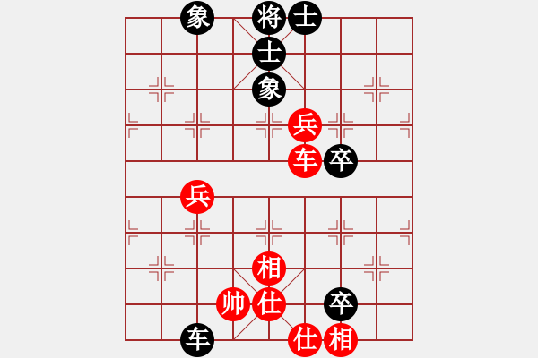 象棋棋譜圖片：螢火蟲(日帥)-和-閑著沒事干(日帥) - 步數(shù)：71 