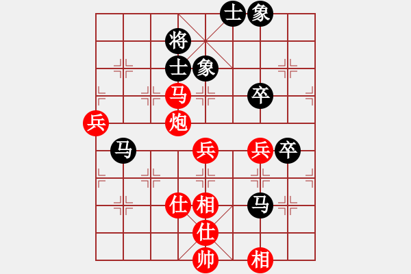 象棋棋譜圖片：品棋冬雪(月將)-勝-刀刃(月將) - 步數(shù)：100 