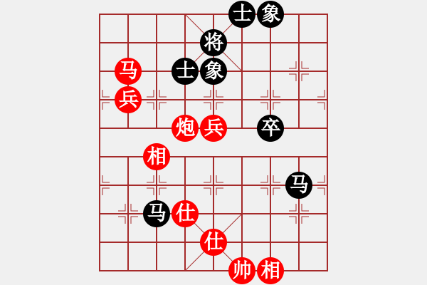 象棋棋譜圖片：品棋冬雪(月將)-勝-刀刃(月將) - 步數(shù)：120 