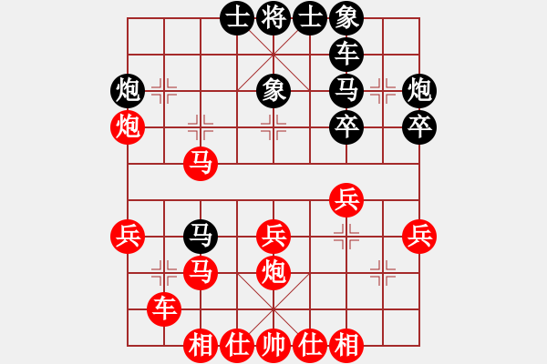 象棋棋譜圖片：品棋冬雪(月將)-勝-刀刃(月將) - 步數(shù)：30 