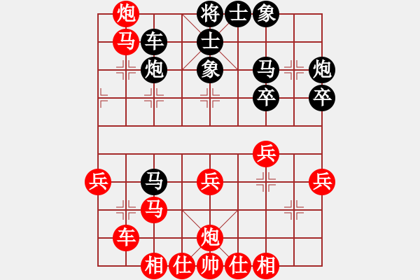 象棋棋譜圖片：品棋冬雪(月將)-勝-刀刃(月將) - 步數(shù)：40 