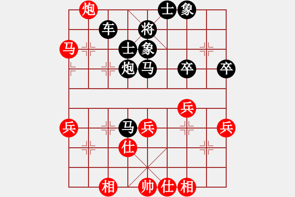 象棋棋譜圖片：品棋冬雪(月將)-勝-刀刃(月將) - 步數(shù)：70 