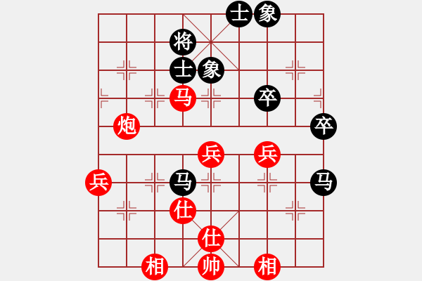 象棋棋譜圖片：品棋冬雪(月將)-勝-刀刃(月將) - 步數(shù)：80 