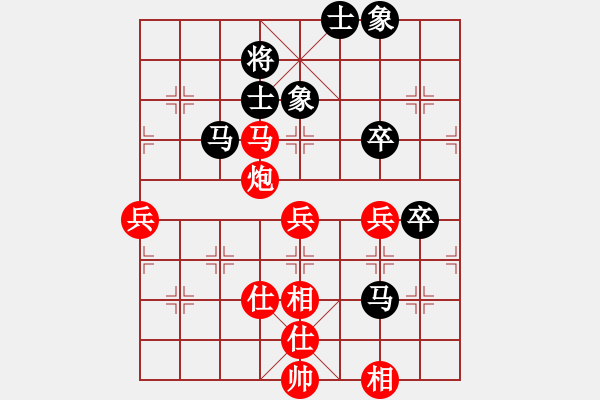 象棋棋譜圖片：品棋冬雪(月將)-勝-刀刃(月將) - 步數(shù)：90 