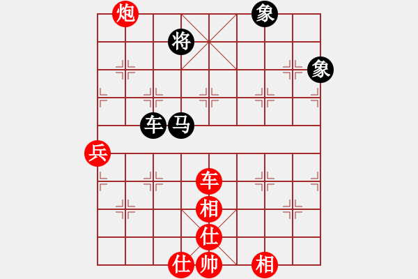 象棋棋譜圖片：長沙滿哥(北斗)-勝-小馬藏刀(無極) - 步數(shù)：100 