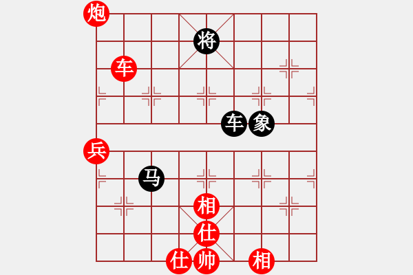 象棋棋譜圖片：長沙滿哥(北斗)-勝-小馬藏刀(無極) - 步數(shù)：110 