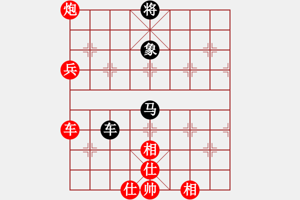 象棋棋譜圖片：長沙滿哥(北斗)-勝-小馬藏刀(無極) - 步數(shù)：120 