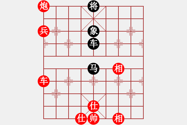 象棋棋譜圖片：長沙滿哥(北斗)-勝-小馬藏刀(無極) - 步數(shù)：130 