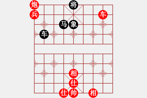 象棋棋譜圖片：長沙滿哥(北斗)-勝-小馬藏刀(無極) - 步數(shù)：140 