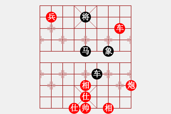 象棋棋譜圖片：長沙滿哥(北斗)-勝-小馬藏刀(無極) - 步數(shù)：150 