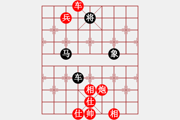 象棋棋譜圖片：長沙滿哥(北斗)-勝-小馬藏刀(無極) - 步數(shù)：160 