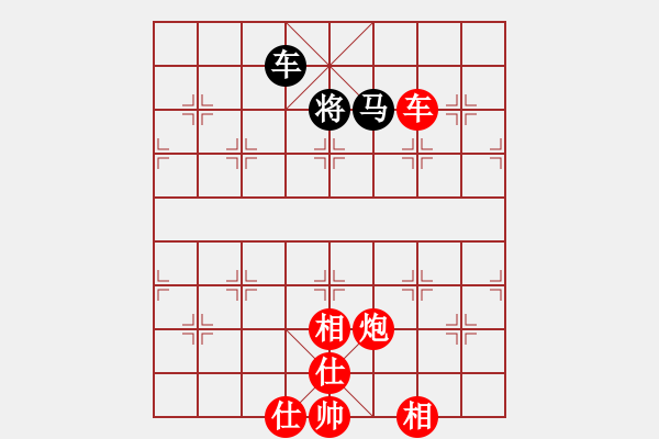 象棋棋譜圖片：長沙滿哥(北斗)-勝-小馬藏刀(無極) - 步數(shù)：170 