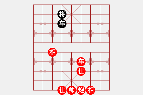 象棋棋譜圖片：長沙滿哥(北斗)-勝-小馬藏刀(無極) - 步數(shù)：180 