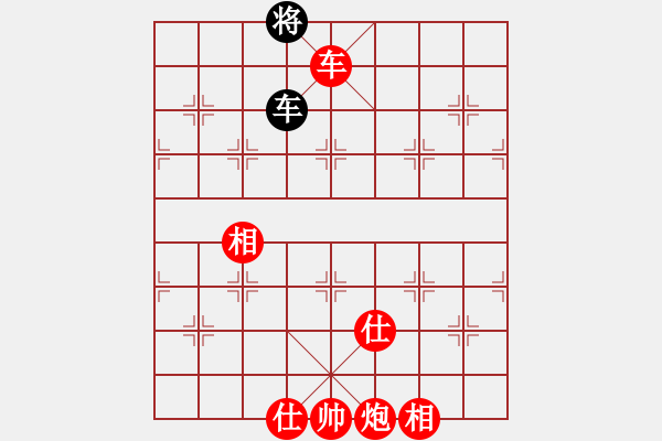 象棋棋譜圖片：長沙滿哥(北斗)-勝-小馬藏刀(無極) - 步數(shù)：183 