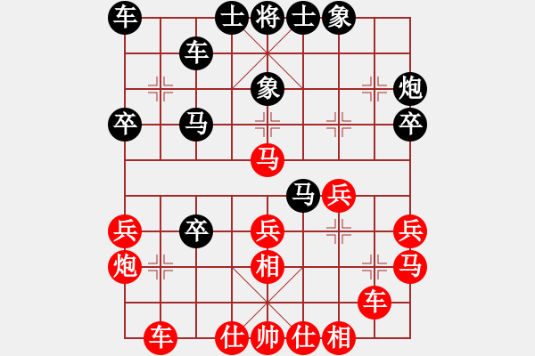 象棋棋譜圖片：長沙滿哥(北斗)-勝-小馬藏刀(無極) - 步數(shù)：30 