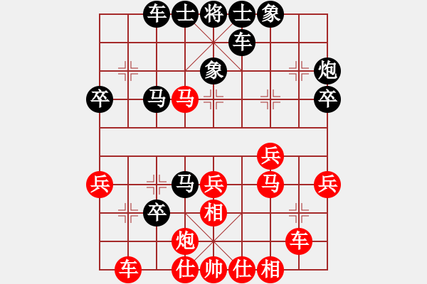 象棋棋譜圖片：長沙滿哥(北斗)-勝-小馬藏刀(無極) - 步數(shù)：40 