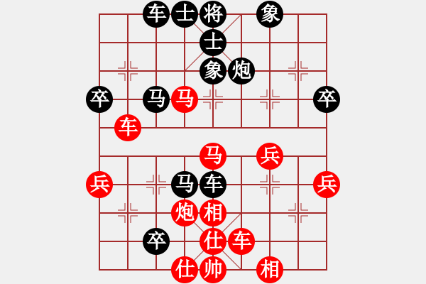 象棋棋譜圖片：長沙滿哥(北斗)-勝-小馬藏刀(無極) - 步數(shù)：50 