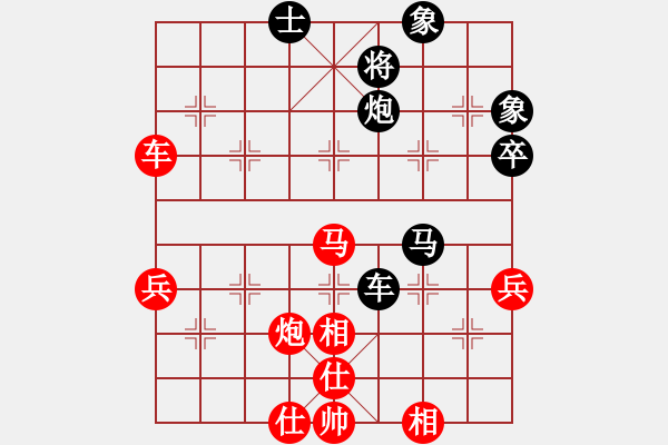 象棋棋譜圖片：長沙滿哥(北斗)-勝-小馬藏刀(無極) - 步數(shù)：70 