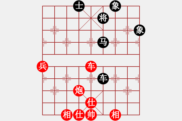 象棋棋譜圖片：長沙滿哥(北斗)-勝-小馬藏刀(無極) - 步數(shù)：80 