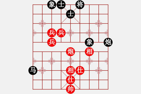 象棋棋譜圖片：聆聽杯5-5張柯新和168.pgn - 步數(shù)：114 