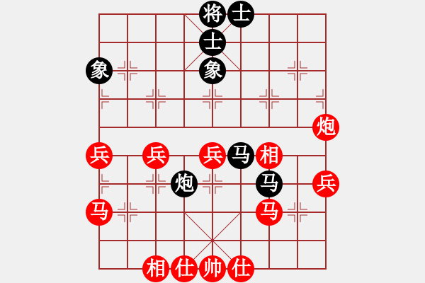 象棋棋譜圖片：聆聽杯5-5張柯新和168.pgn - 步數(shù)：50 