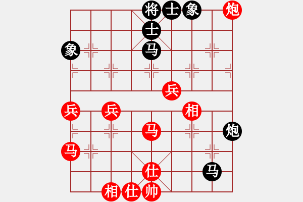 象棋棋譜圖片：聆聽杯5-5張柯新和168.pgn - 步數(shù)：60 