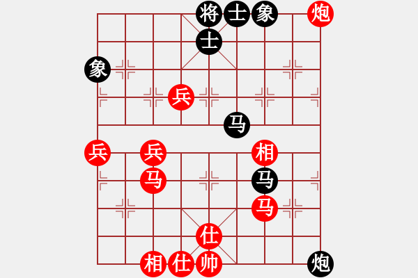 象棋棋譜圖片：聆聽杯5-5張柯新和168.pgn - 步數(shù)：70 