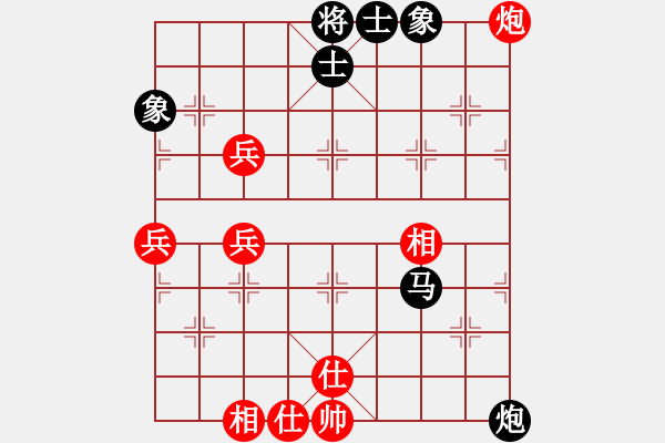 象棋棋譜圖片：聆聽杯5-5張柯新和168.pgn - 步數(shù)：80 