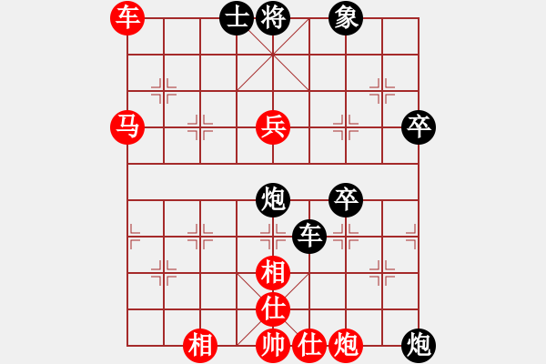 象棋棋谱图片：江阴老苏(北斗)-负-马八进九(天罡) - 步数：130 