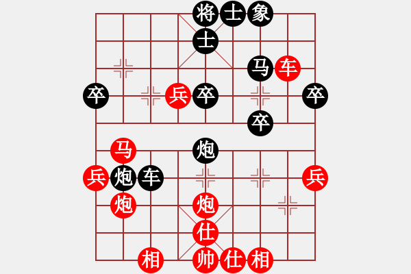 象棋棋谱图片：江阴老苏(北斗)-负-马八进九(天罡) - 步数：40 