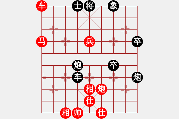 象棋棋谱图片：江阴老苏(北斗)-负-马八进九(天罡) - 步数：80 
