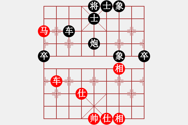 象棋棋谱图片：五八炮互进三兵对反宫马.Hau V3.5 - 步数：100 