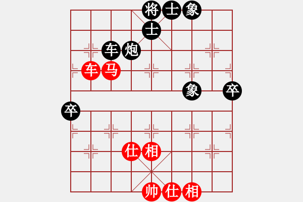 象棋棋谱图片：五八炮互进三兵对反宫马.Hau V3.5 - 步数：106 