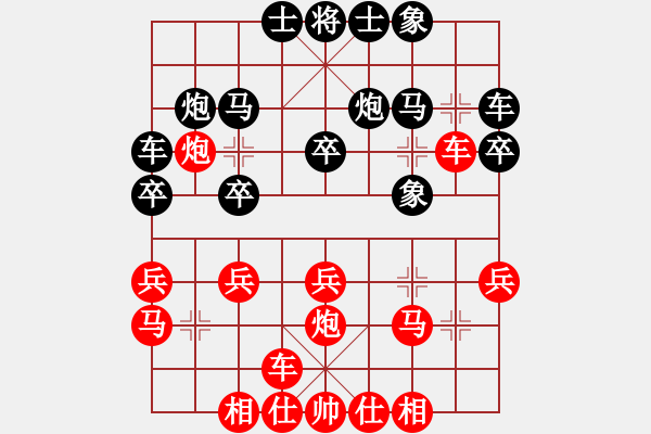 象棋棋谱图片：五八炮互进三兵对反宫马.Hau V3.5 - 步数：20 