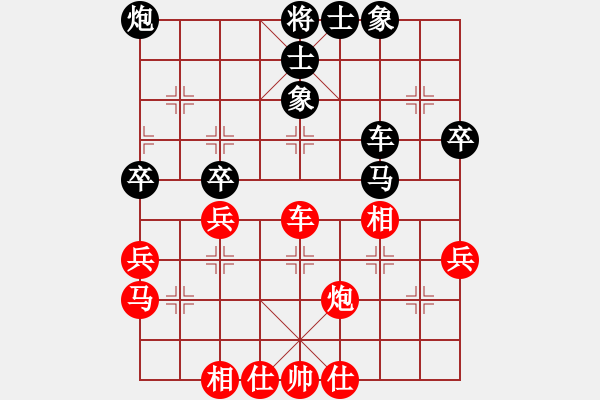 象棋棋谱图片：五八炮互进三兵对反宫马.Hau V3.5 - 步数：60 