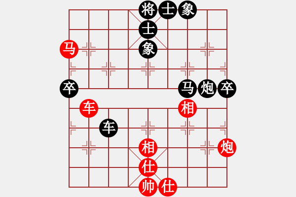 象棋棋谱图片：五八炮互进三兵对反宫马.Hau V3.5 - 步数：90 