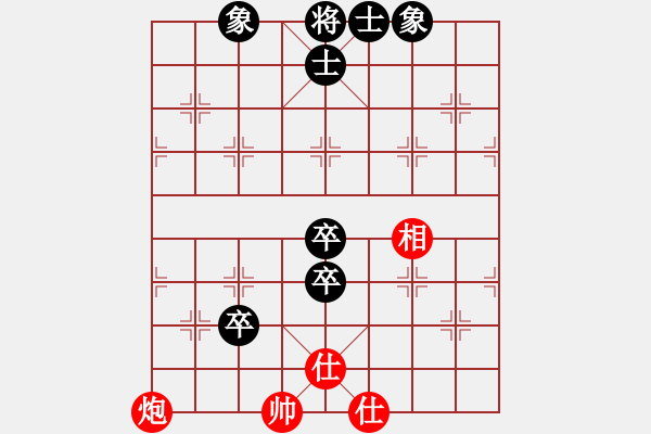 象棋棋譜圖片：928局 C70- 五七炮對(duì)屏風(fēng)馬進(jìn)３卒-BugChess Plus 19-07-08 x64(1 - 步數(shù)：100 