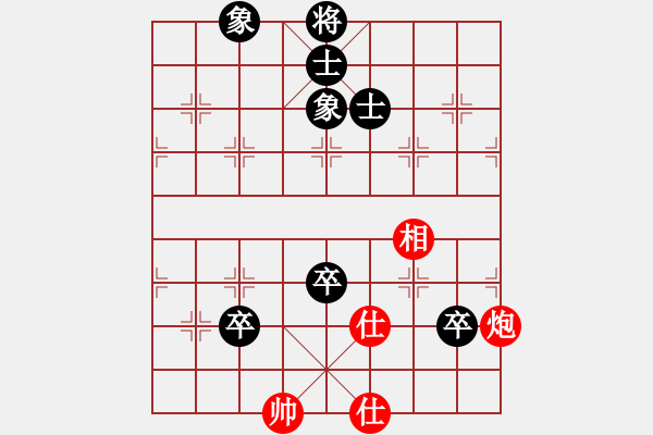 象棋棋譜圖片：928局 C70- 五七炮對(duì)屏風(fēng)馬進(jìn)３卒-BugChess Plus 19-07-08 x64(1 - 步數(shù)：140 